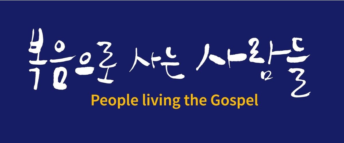 Yesuan Church Head Banner (YouTube) 2